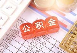 深圳40个人贷款小额贷款-深圳40民间无抵押借钱-深圳40二次抵押贷款