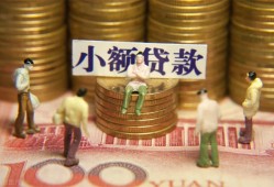 深圳40短借私人-深圳40私人放款联系方式-深圳40民间私人借贷