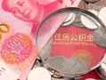 深圳40民间私人借款-深圳40民间借贷当天放款-深圳40身份证应急贷款