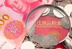 深圳40私借空放先息后本-深圳40小额贷款-深圳40小额贷款贷款