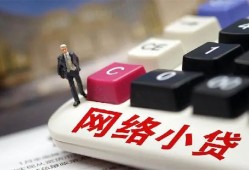 深圳40私人借贷平台-深圳40个人借贷好吗-深圳40空放借钱