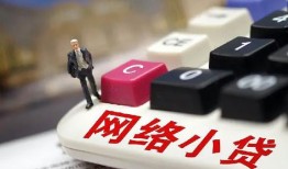 深圳40私人借贷平台-深圳40个人借贷好吗-深圳40空放借钱