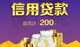 深圳40民间短借-深圳40社保信用贷款-深圳40私借短借