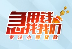 深圳40身份证抵押贷款-深圳40社保信用贷款-深圳40短借私借空放