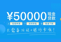 深圳40私人放款联系方式-深圳40个人放款-深圳40短借当天借钱