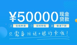 深圳40私人放款联系方式-深圳40个人放款-深圳40短借当天借钱