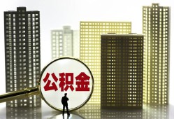 深圳40私人借钱-深圳40哪有个人借贷-深圳40身份证办理贷款
