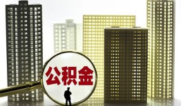 深圳40私人借钱-深圳40哪有个人借贷-深圳40身份证办理贷款