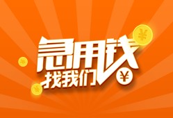 深圳40个人私借-深圳40做生意贷款-深圳40水钱