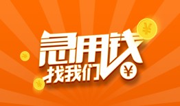 深圳40个人私借-深圳40做生意贷款-深圳40水钱