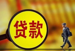 深圳40贷款私人贷款-深圳40私人工程贷款-深圳40资金短借