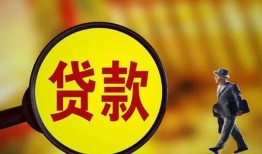 深圳40贷款私人贷款-深圳40私人工程贷款-深圳40资金短借