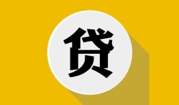 深圳40私借空放不考察-深圳40借贷私人-深圳40贷款只要身份证贷款