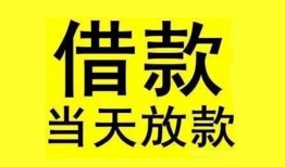 深圳40哪有民间借贷-深圳40身份证借私借-深圳40押身份证贷款