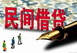 深圳40借钱短借-深圳40信用贷款哪家好-深圳40私人上门借贷