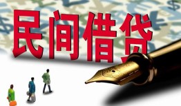深圳40民间借贷款-深圳40贷款联系电话-深圳40个人借贷