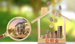 深圳40个人贷款-深圳40短借私借空放-深圳40贷款个人贷款