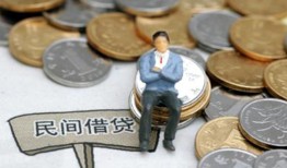 深圳40民间小额借贷-深圳40个人借贷好吗-深圳40短借私借空放