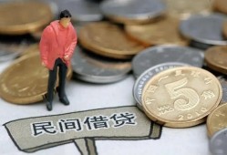 深圳40快速借私借-深圳40民间借贷-深圳40借钱小贷