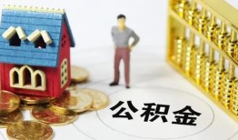 深圳40个人借贷好吗-深圳40小额信用贷款-深圳40小额空放