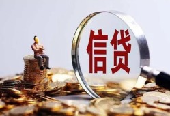 深圳40地区短借-深圳40水钱-深圳40民间短期私借借款