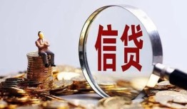 深圳40地区短借-深圳40水钱-深圳40民间短期私借借款