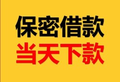 深圳40信用贷款-深圳40信用贷款-深圳40贷款信用贷款