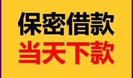 深圳40私人放水-深圳40哪里有小额贷款-深圳40个人借贷私借