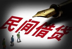 深圳40地区公积金信用贷款-深圳40民间借贷当天放款-深圳40无抵押小额贷款