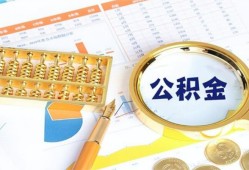 深圳40个人私借-深圳40小额贷款公司-深圳40短借当天借钱