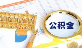深圳40个人私借-深圳40小额贷款公司-深圳40短借当天借钱