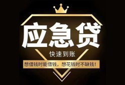 深圳40个人小额贷款-深圳40信用贷款哪家好-深圳40私借空放免费上门