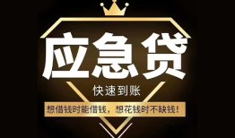 深圳40个人小额贷款-深圳40信用贷款哪家好-深圳40私借空放免费上门