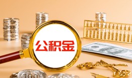 深圳40贷款网-深圳40信用贷款网-深圳40快速借私借