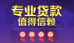 深圳40个人借贷电话号码-深圳40借款当天放款水钱-深圳40身份证线下贷款