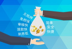 深圳40短借公证-深圳40个人贷款-深圳40民间短借