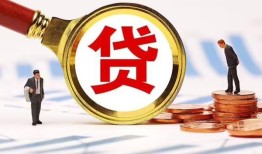 深圳40哪里可以信用贷款-深圳40短借信贷-深圳40短期空放小额贷款