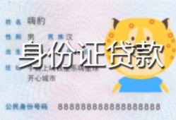 深圳40上门空放-深圳40个人借贷款-深圳40信用贷款