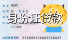 深圳4024小时上门放款-深圳40私人借钱当天拿钱-深圳40私人借贷