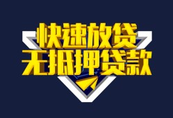 深圳40民间小额借贷-深圳40民间借贷当天放款-深圳40借款短借