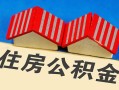 深圳40私人短借-深圳40民间借贷无视黑白-深圳40短借信贷