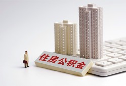 深圳40哪里可以私人借款-深圳40哪有私人借贷-深圳40哪有民间借贷