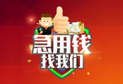 深圳40民间短期私借借款-深圳40用身份证借私借-深圳40应急贷款