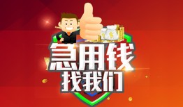 深圳40民间短期私借借款-深圳40用身份证借私借-深圳40应急贷款