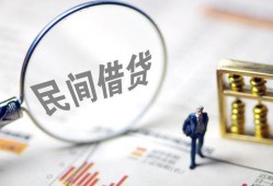 深圳40贷款只要身份证-深圳40短借私借空放-深圳40无抵押贷款