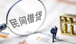 深圳40贷款只要身份证-深圳40短借私借空放-深圳40无抵押贷款