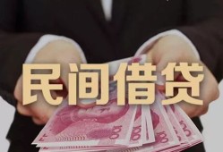 深圳40私人借钱短借微信号-深圳40私人身份证借私借-深圳40身份证小额贷款