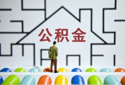 深圳40私人借钱-深圳40信用贷款哪家好-深圳40民间借贷无抵押