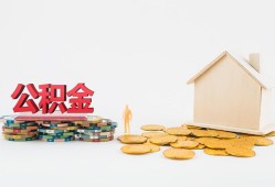 深圳40民间私人借贷-深圳40小额贷款当天放款-深圳40私借空放