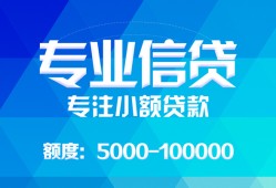 深圳40民间短借-深圳40急需借钱可以找我-深圳40正规短借
